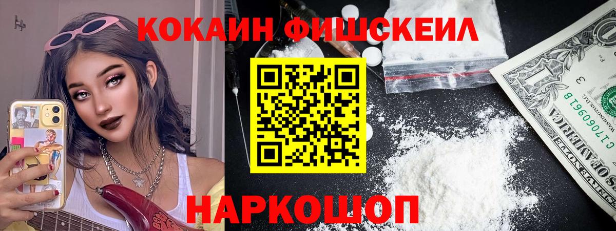 Елец  Cocaine  Вход с VPN  COCAIN Колумбийский  КОКАИН Эквадор 