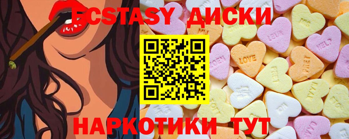 Елец  МАРИХУАНА  Вход с VPN  Меф   Кокаин  ГАШИШ  Наркошоп 