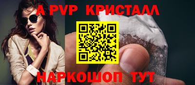 мет Кунгур