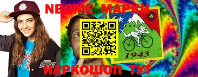 прущие грибы Кулебаки