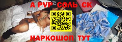 мет Кунгур