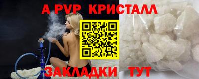 скорость mdpv Кумертау