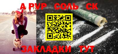 мет Кунгур
