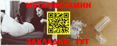 мет Кунгур