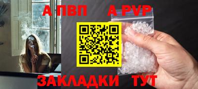 мет Кунгур