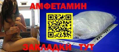 мет Кунгур