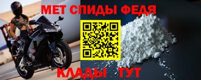мет Кунгур