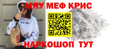 мет Кунгур