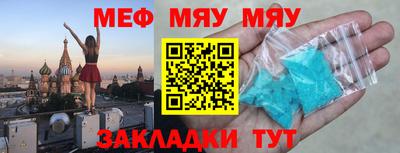скорость mdpv Кумертау