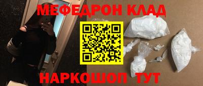 скорость mdpv Кумертау