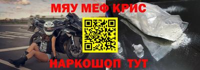 мет Кунгур