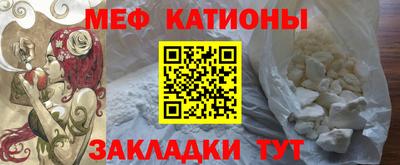 мет Кунгур