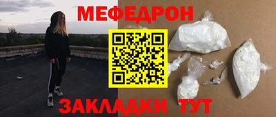мет Кунгур