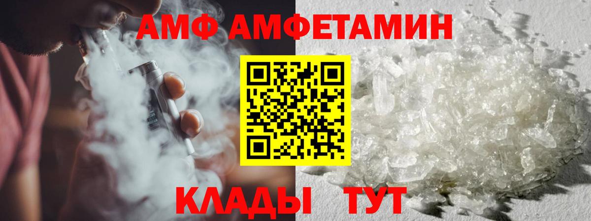 Первитин винт Елец