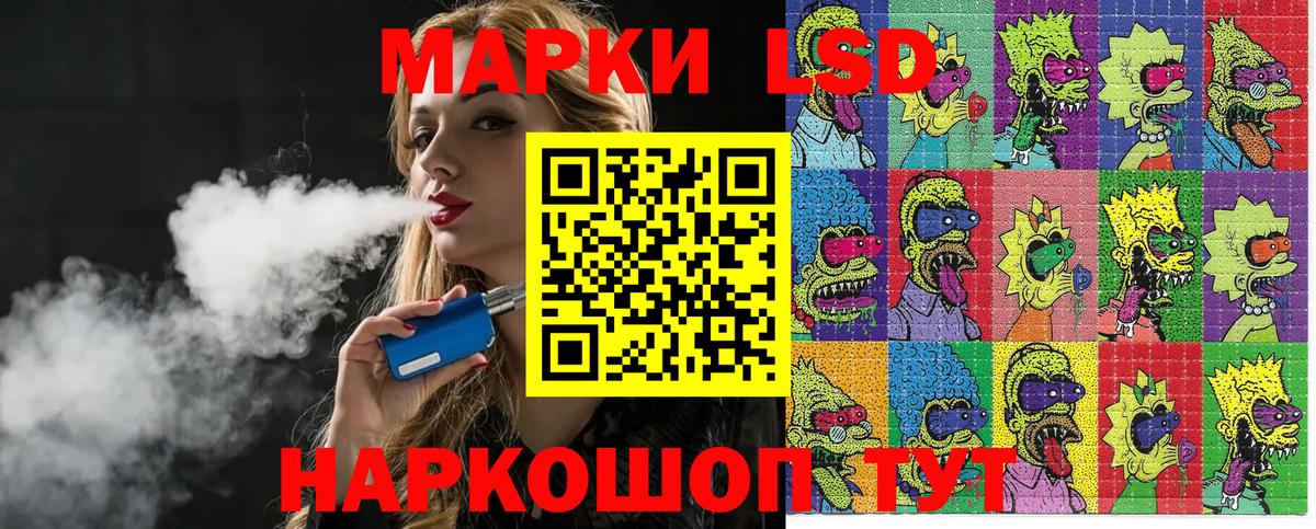 Марки N-bome  Вход с VPN  Марки NBOMe 1500мкг  Елец  Марки NBOMe 1500мкг 
