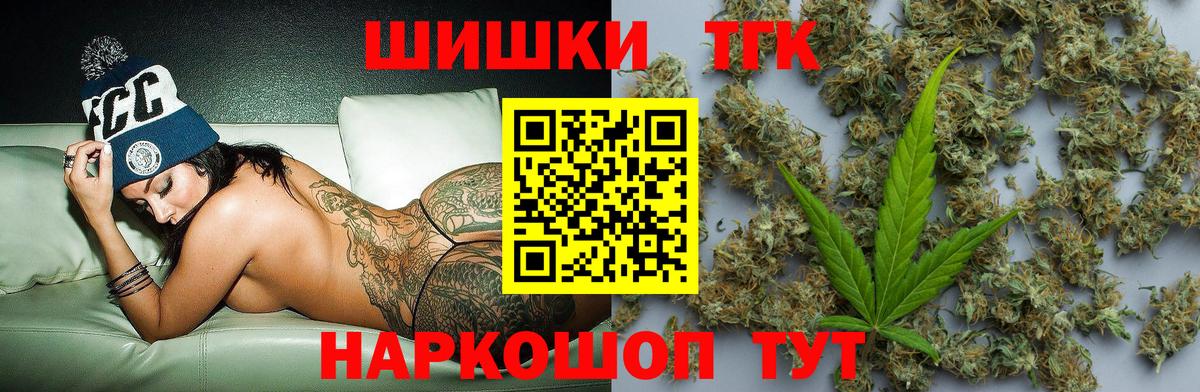 МАРИХУАНА ГИДРОПОН Елец